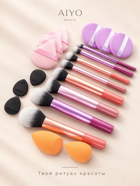 Набор AIYO Beauty Signature Set с кистями, спонжами и пуховками