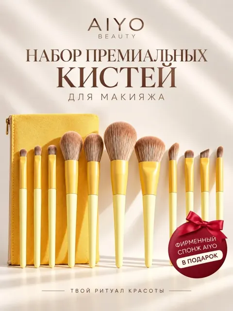 Golden Touch — оригинальный кадр 1