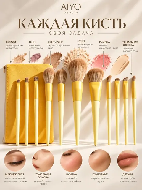 Golden Touch — оригинальный кадр 3