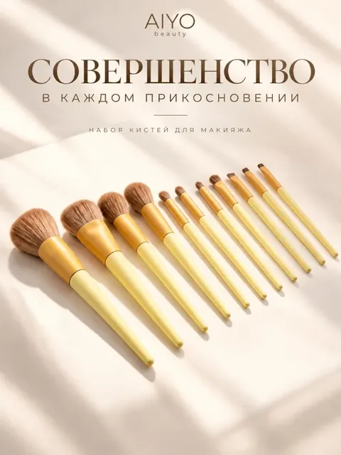 Golden Touch — оригинальный кадр 5