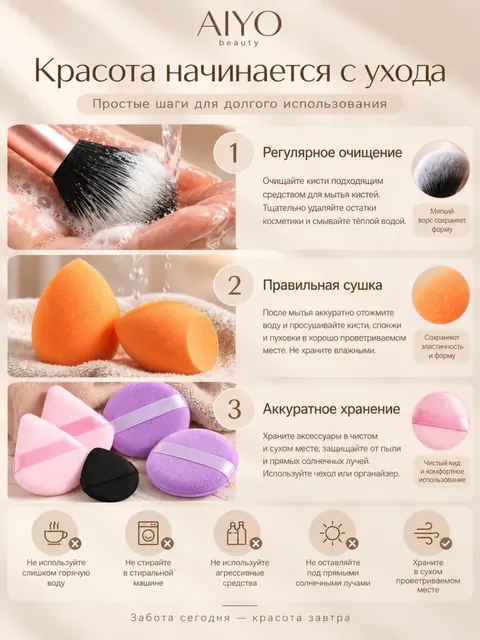 Glow Essentials Set — оригинальный кадр 5