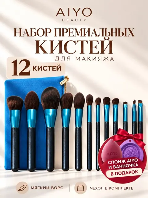 ÉLITE · набор 4 в 1 — оригинальный кадр 1