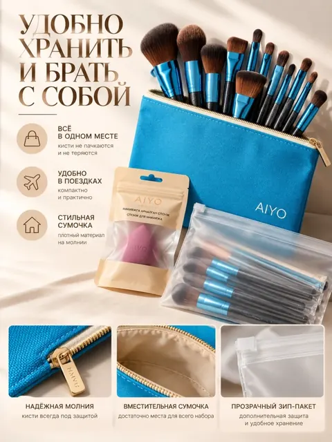 ÉLITE · набор 4 в 1 — оригинальный кадр 11
