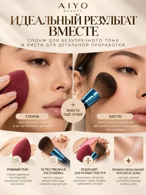 ÉLITE · набор 4 в 1 — оригинальный кадр 12