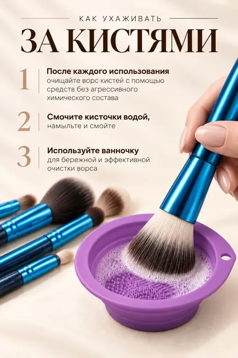 ÉLITE · набор 4 в 1 — оригинальный кадр 13