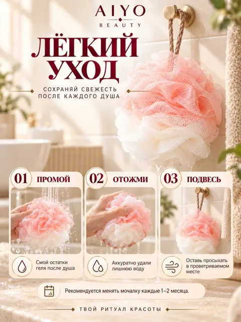 Мочалка для душа — оригинальный кадр 5